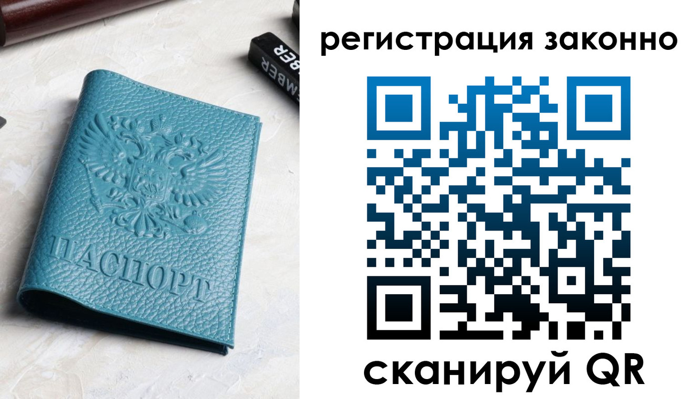 пропишу в квартире в Асино
