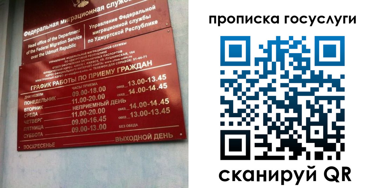 форма 3 в Асино